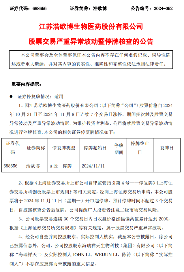 皇冠信用最新地址_深夜!A股皇冠信用最新地址,突发大消息!