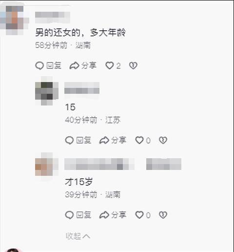 怎么注册皇冠信用网_湖南衡阳一15岁孩子骑电动车为躲交警罚款怎么注册皇冠信用网,逆行被撞身亡?当地居民:逝者是40岁左右男性