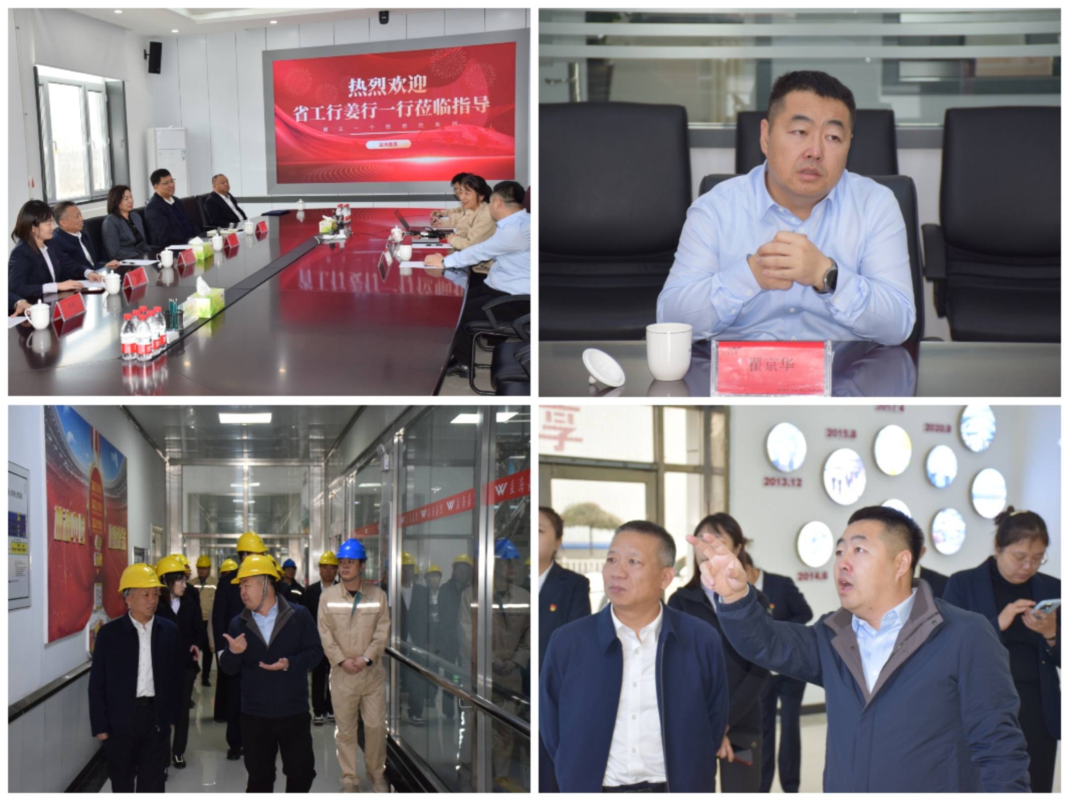 皇冠信用網如何注册_探访“透明工厂”皇冠信用網如何注册,银企携手共进