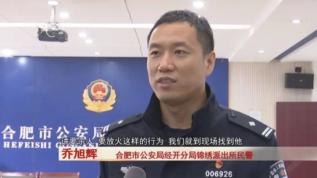 皇冠足球平台代理_真是“醉”了皇冠足球平台代理!合肥一男子半年内300多次拨打110