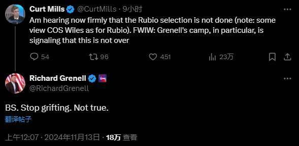 皇冠信用网开通_卢比奥将任美国务卿皇冠信用网开通?MAGA强烈反对:他不够“美国优先”