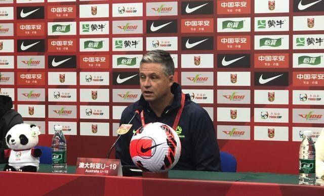 皇冠信用盘去哪里弄_澳大利亚国青主帅:球迷欣赏了高水平的比赛皇冠信用盘去哪里弄,明年2月会更精彩