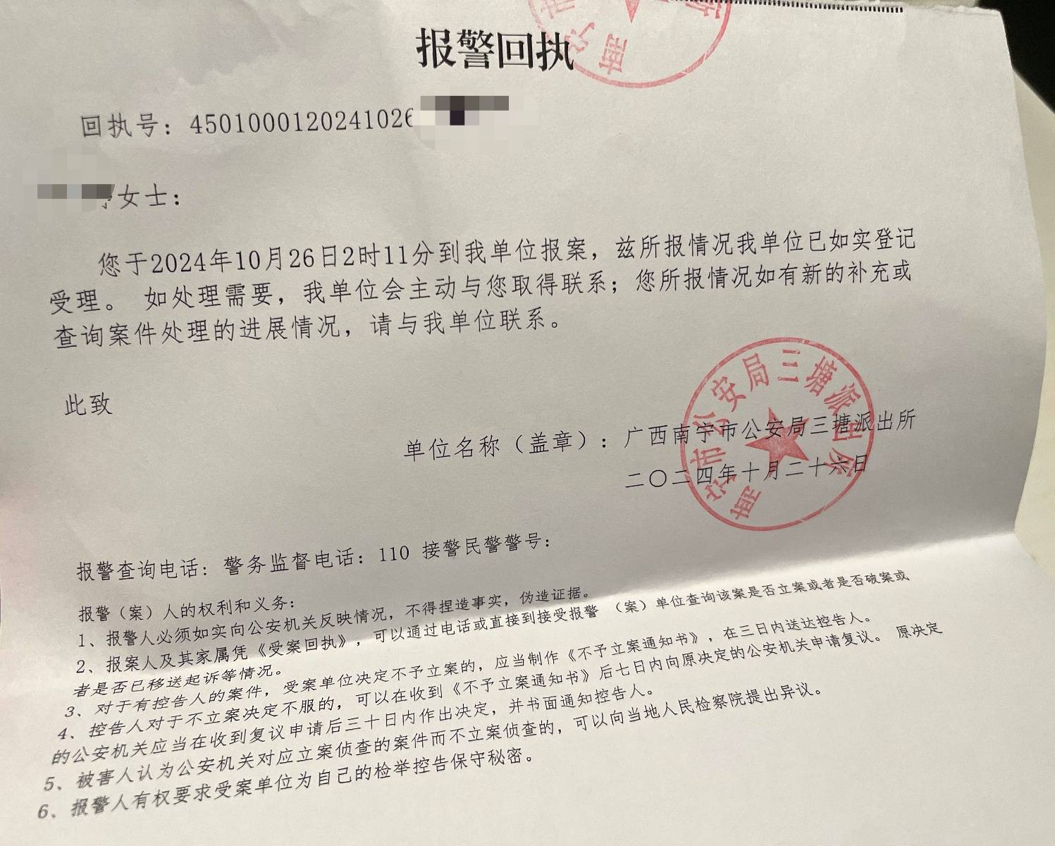 皇冠信用網怎么开账号_广西南宁一小区6只狗疑被毒死皇冠信用網怎么开账号,受害业主称“很谨慎仍遭投毒”,警方建议合并立案
