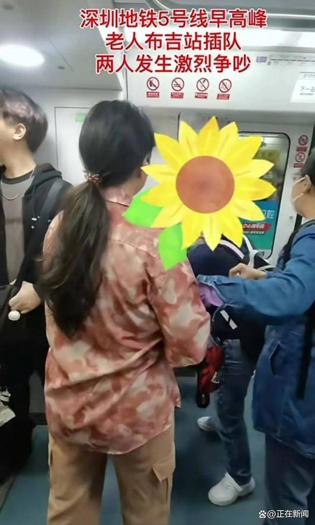 信用網怎么注册_深圳地铁5号线两名女子互相踢踹、扯头发信用網怎么注册,官方回应