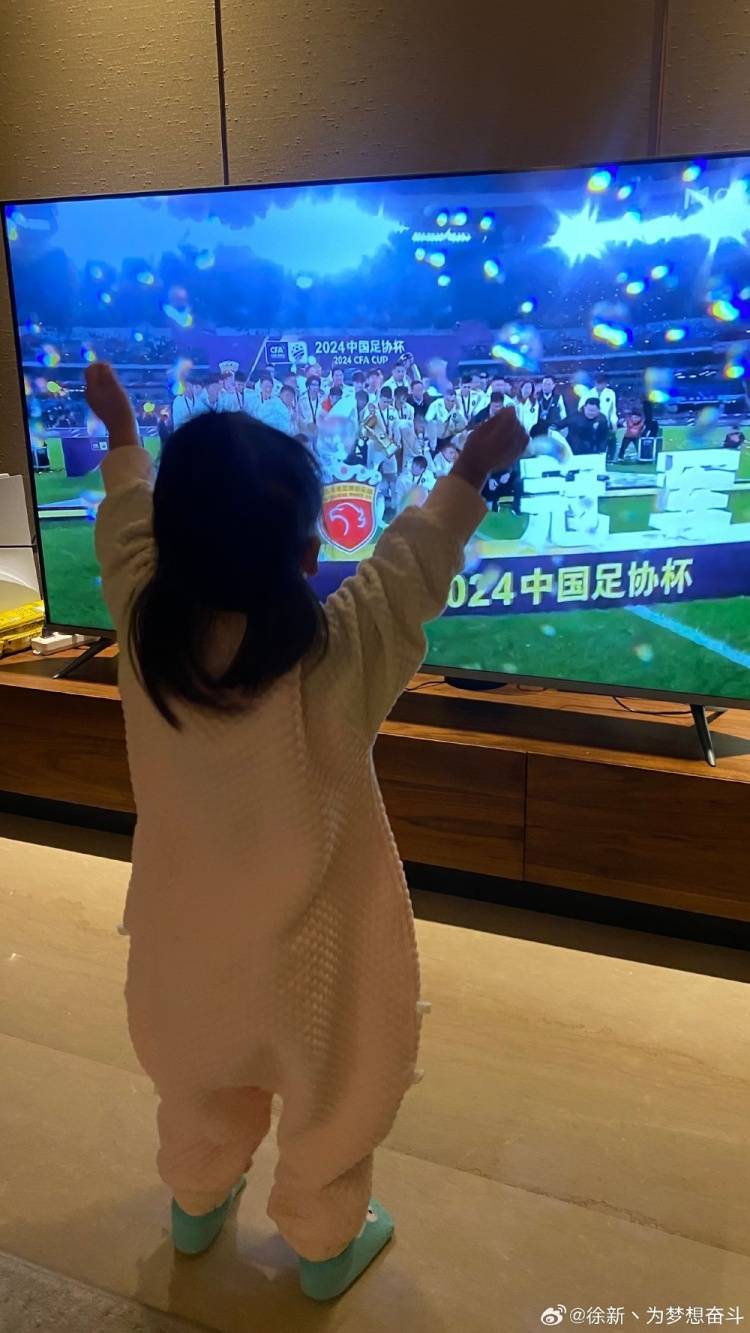 皇冠信用網会员注册_海港队获足协杯冠军!徐新社媒发文:命里有冠皇冠信用網会员注册,上哪说理去