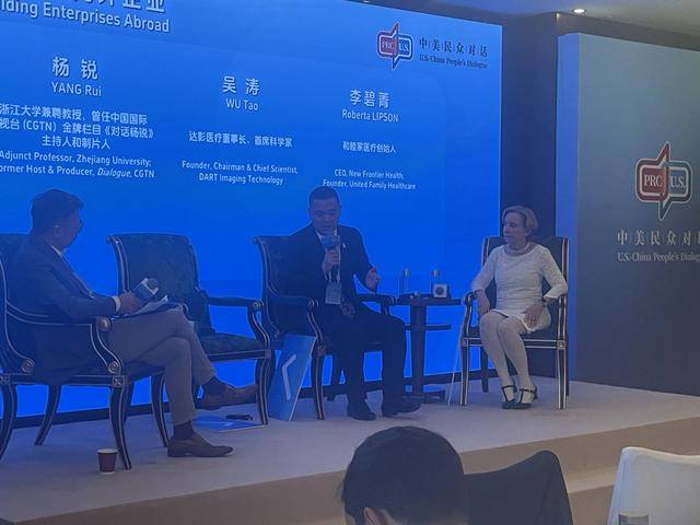 皇冠信用盘怎么开户_美国企业家:恳切希望特朗普意识到开启关税战的严重性