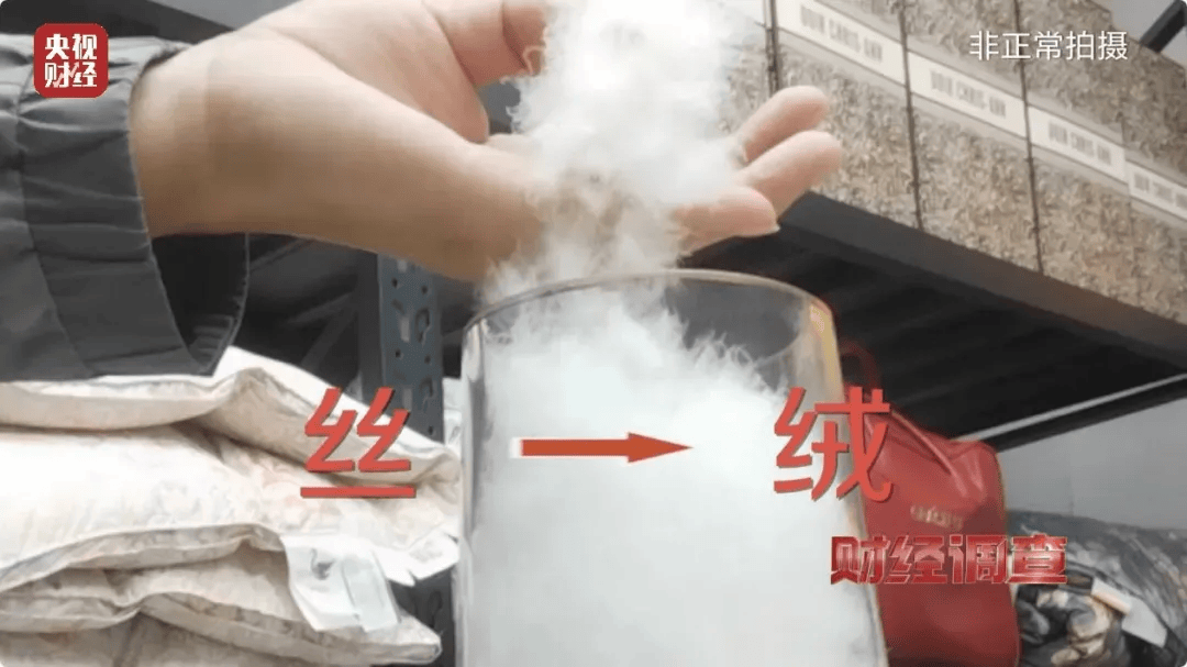 皇冠信用在线注册_热搜第一皇冠信用在线注册!7万件羽绒服含绒量0%!央视曝光:羽绒被也是假的!当地最新通报→