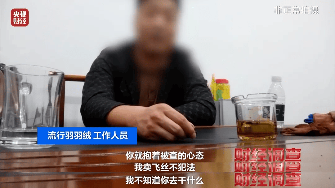 皇冠信用在线注册_热搜第一皇冠信用在线注册!7万件羽绒服含绒量0%!央视曝光:羽绒被也是假的!当地最新通报→