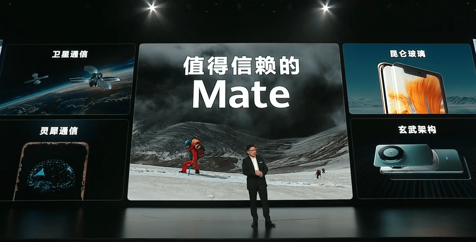 皇冠信用網代理平台_华为“史上最强大Mate”正式发布!首发卫星寻呼功能皇冠信用網代理平台,余承东:靠抄袭是没有未来的,能超越Mate的只有Mate