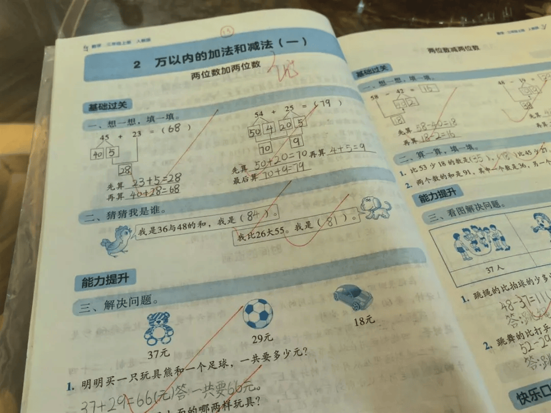 皇冠信用网会员开户申请_“我女儿的人生被他完全毁了!”9岁女孩被老师三角尺砸进ICU皇冠信用网会员开户申请,法院一审宣判!