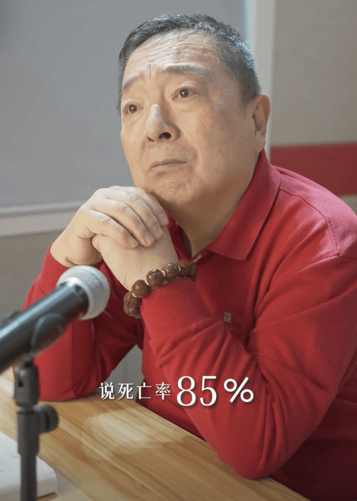 信用网怎么注册_“死亡率高达85%信用网怎么注册!”知名主持人自曝患病经历…