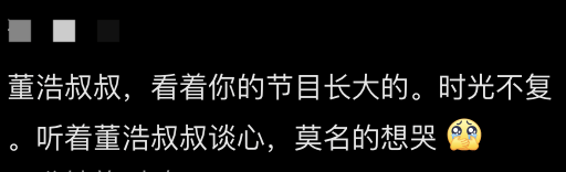 信用网怎么注册_“死亡率高达85%信用网怎么注册!”知名主持人自曝患病经历…