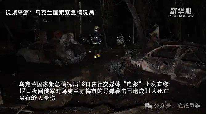 hga030皇冠手机登录_乌克兰作为一个独立国家hga030皇冠手机登录,从2004年就开始消亡了