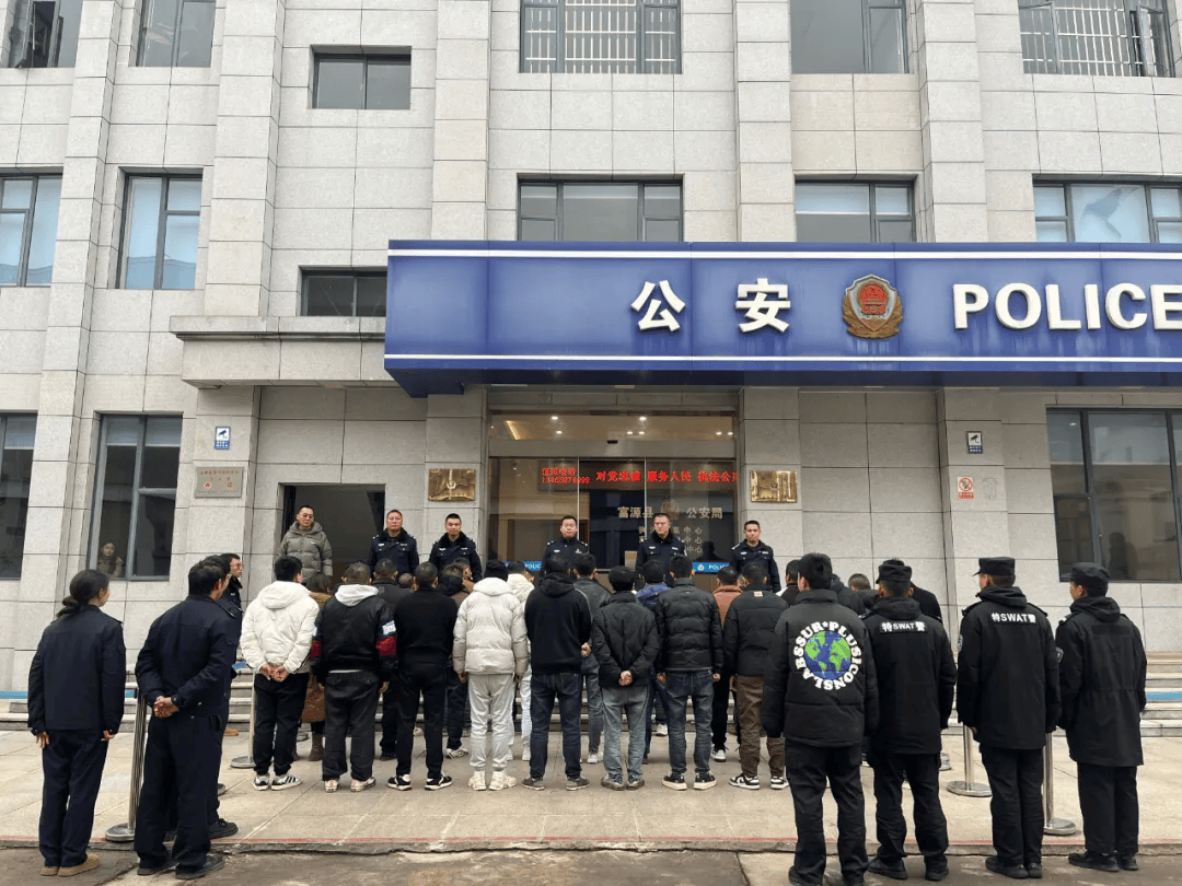 怎么开皇冠信用網_深夜怎么开皇冠信用網,云南一地25人被当场带走!