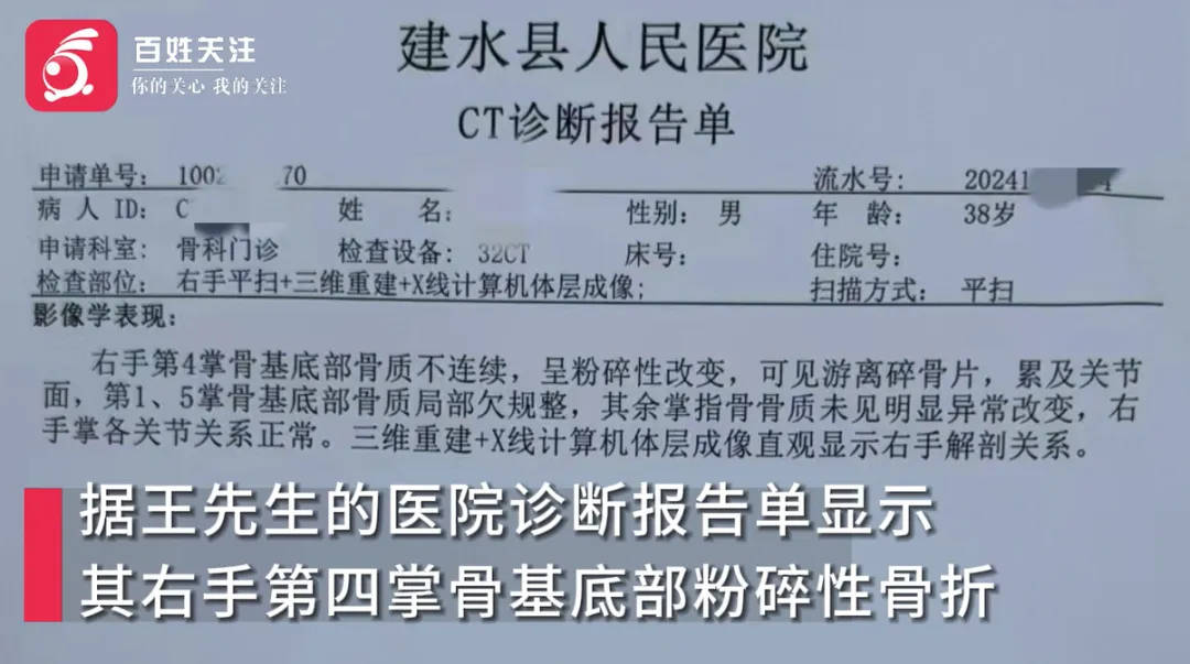 皇冠信用網账号申请_云南一古城商户与游客起冲突皇冠信用網账号申请,商户放话:“打电话叫人把你们砍死!”