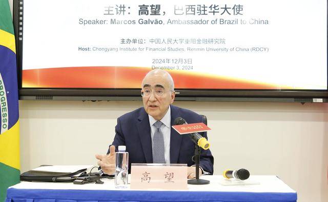 皇冠信用網代理申条件_巴西驻华大使:巴西永远不会把正常货物贸易与政治混为一谈