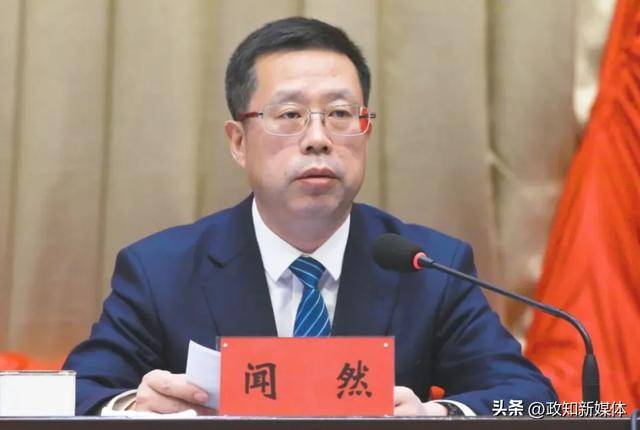 皇冠信用网会员注册网址_工作调离辽宁皇冠信用网会员注册网址,闻然辞去这一职务