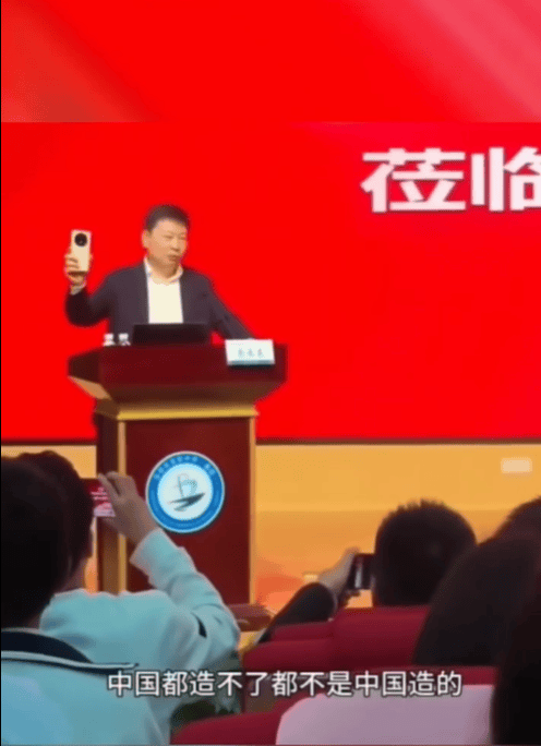 如何申请到皇冠信用盘_余承东:华为Mate 70系列芯片实现100%国产