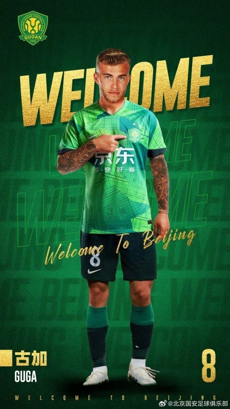如何注册皇冠足球代理_回葡萄牙踢球?古加:需要放弃与国安的合同待遇如何注册皇冠足球代理,我觉得这很难