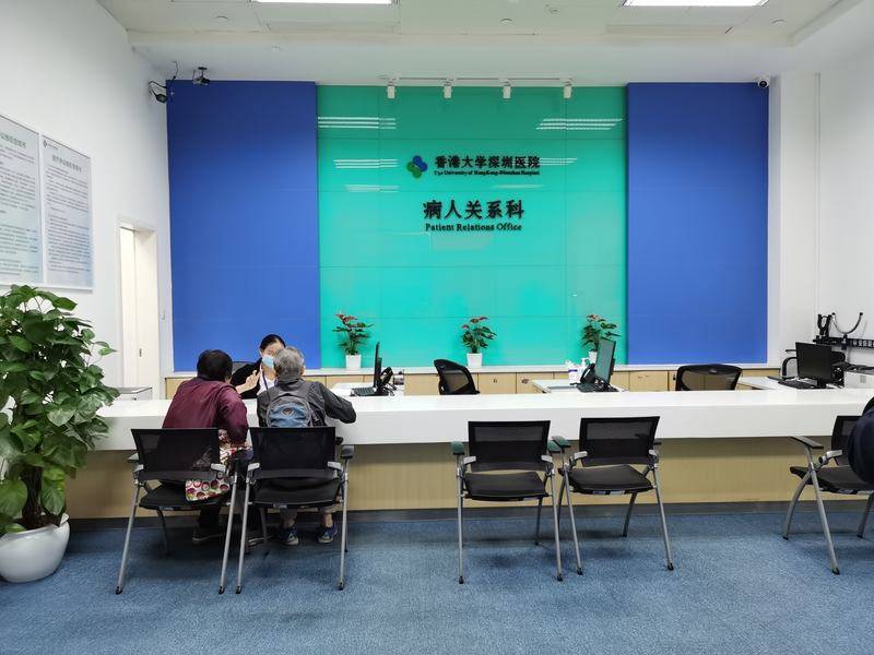 皇冠信用网在线注册_医生年薪69万皇冠信用网在线注册,固定收入占7成,深圳医院的薪酬改革尝试