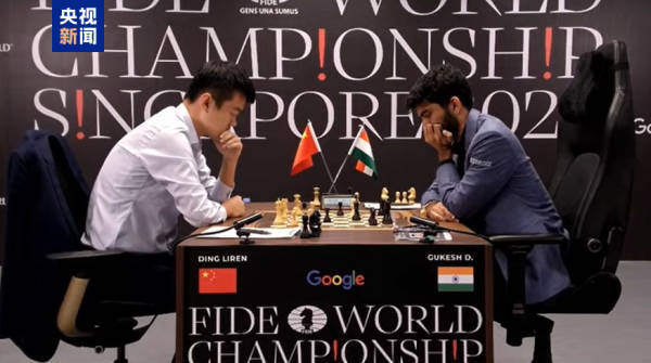 皇冠信用盘在哪里注册_国际象棋世界冠军赛终局:18岁印度新星古克什战胜丁立人获得冠军