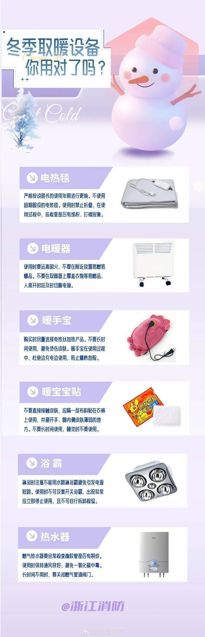 皇冠信用网在线申请_小到中雪+最低-20℃!今晚皇冠信用网在线申请,河北这些地方有雪……