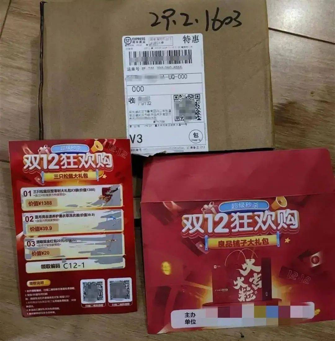 如何注册皇冠足球代理_损失惨重如何注册皇冠足球代理!深圳一医务人员中招!看到速扔掉