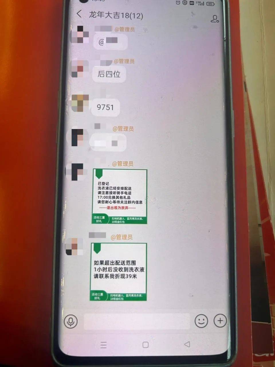 如何注册皇冠足球代理_损失惨重如何注册皇冠足球代理!深圳一医务人员中招!看到速扔掉