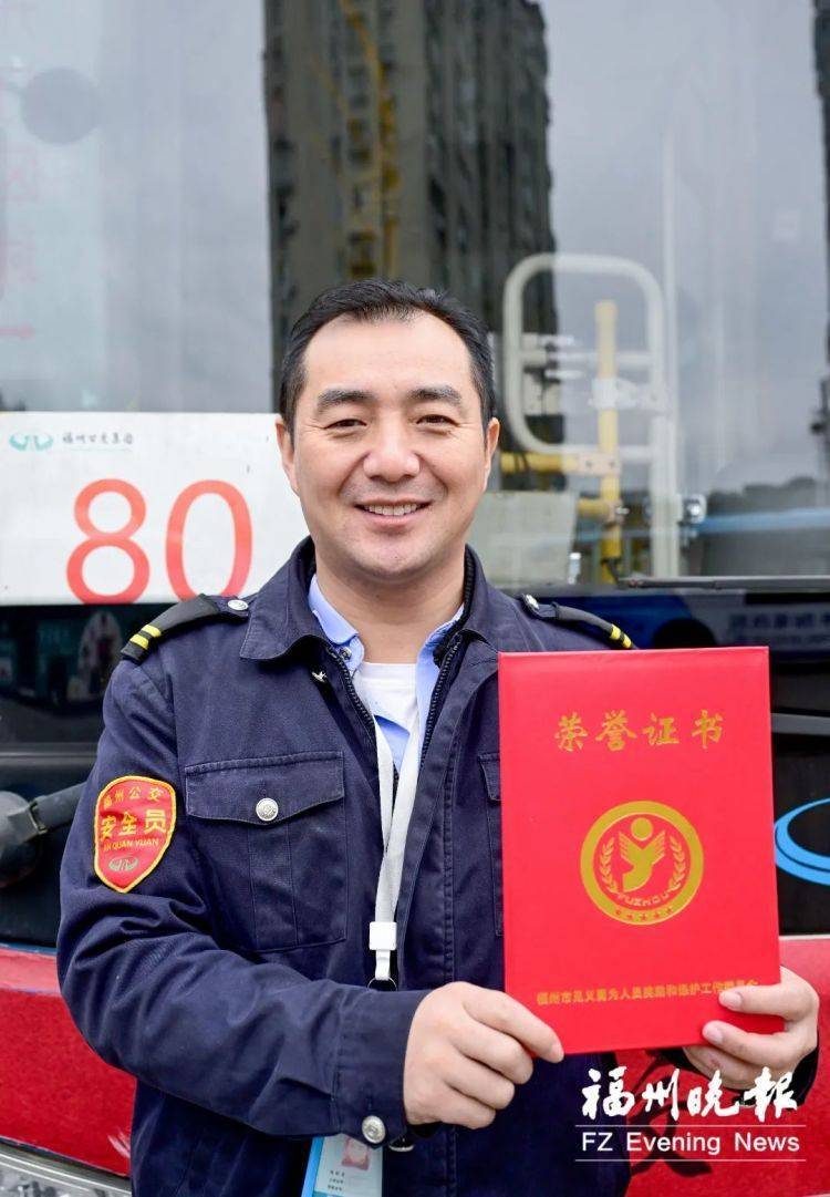 皇冠会员如何申请_“可能会爆炸!”福州一公交司机皇冠会员如何申请,提着灭火器冲进邻居家……