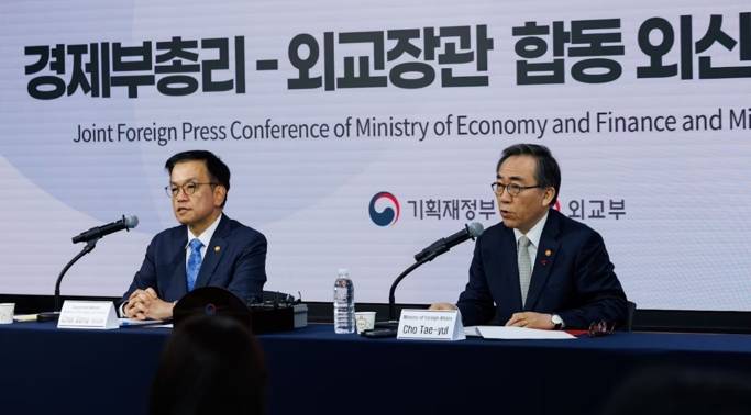 皇冠信用网会员账号_外媒:韩国外长公开承认皇冠信用网会员账号,戒严令风波破坏了韩国与特朗普团队关系