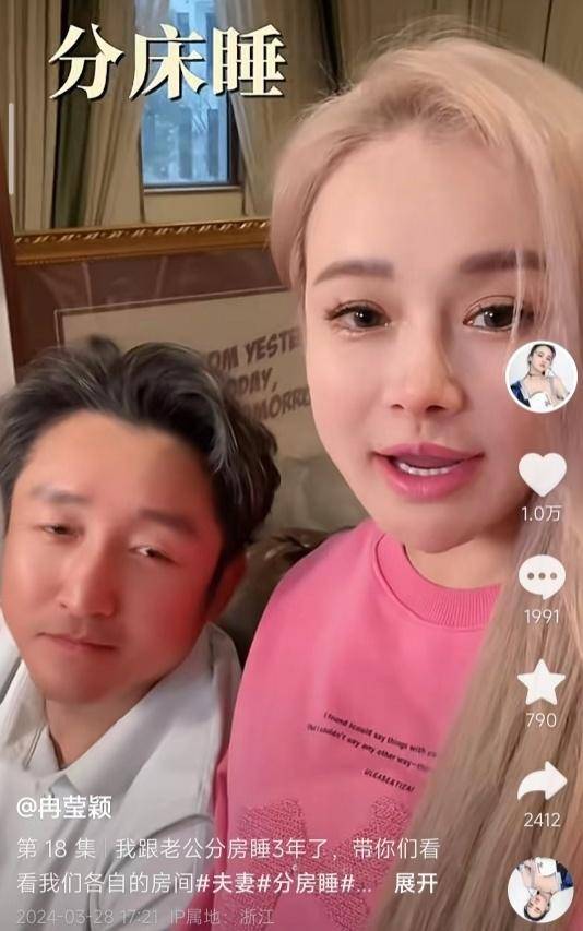 皇冠信用网哪里申请_冉莹颖自曝和邹市明分房睡已经3年:伴侣不配合不要低三下四求皇冠信用网哪里申请他