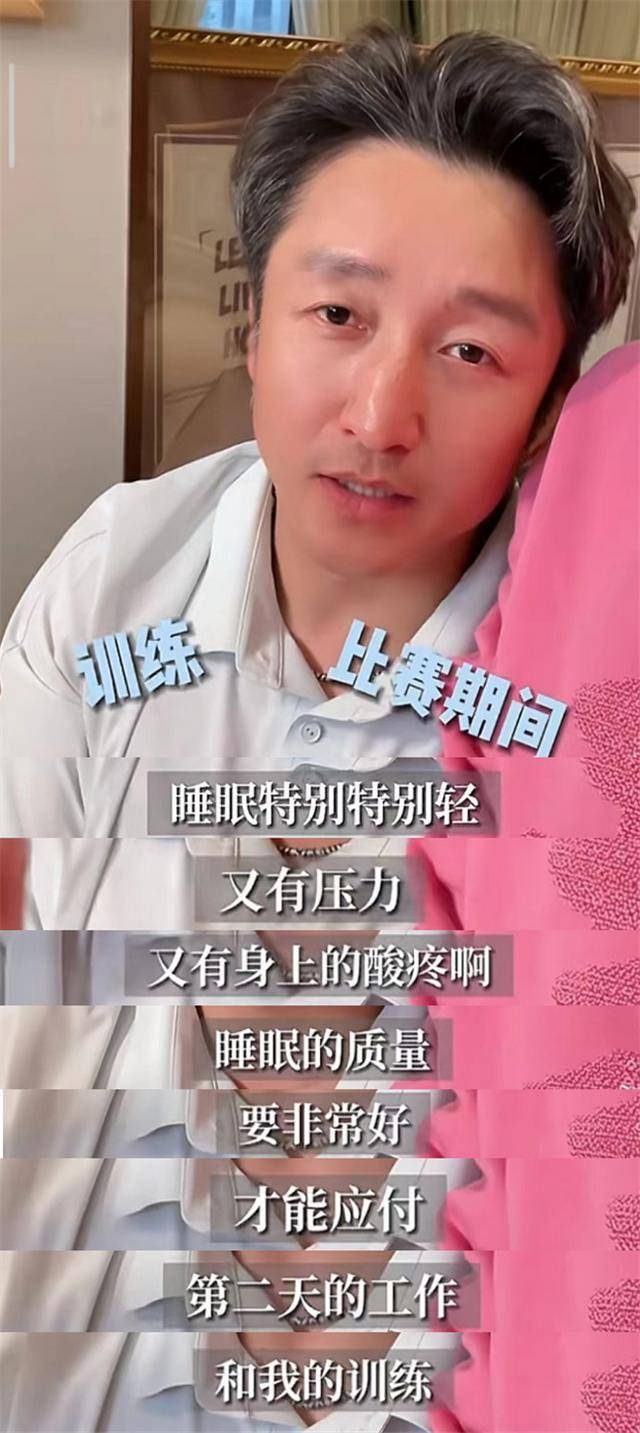 皇冠信用网哪里申请_冉莹颖自曝和邹市明分房睡已经3年:伴侣不配合不要低三下四求皇冠信用网哪里申请他