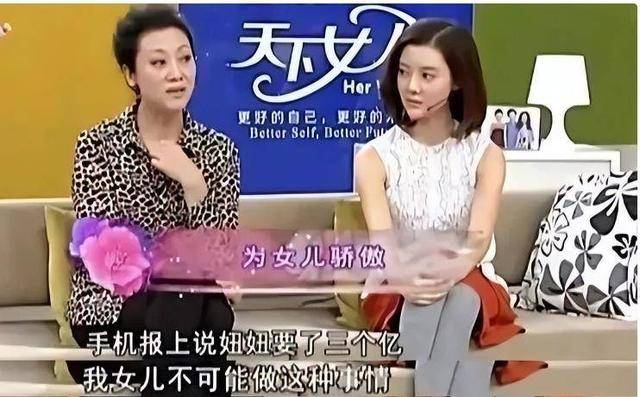 皇冠信用网登0_车晓晒独居近况!42岁头顶秃了一大片皇冠信用网登0,不婚不育和妈妈相依为命