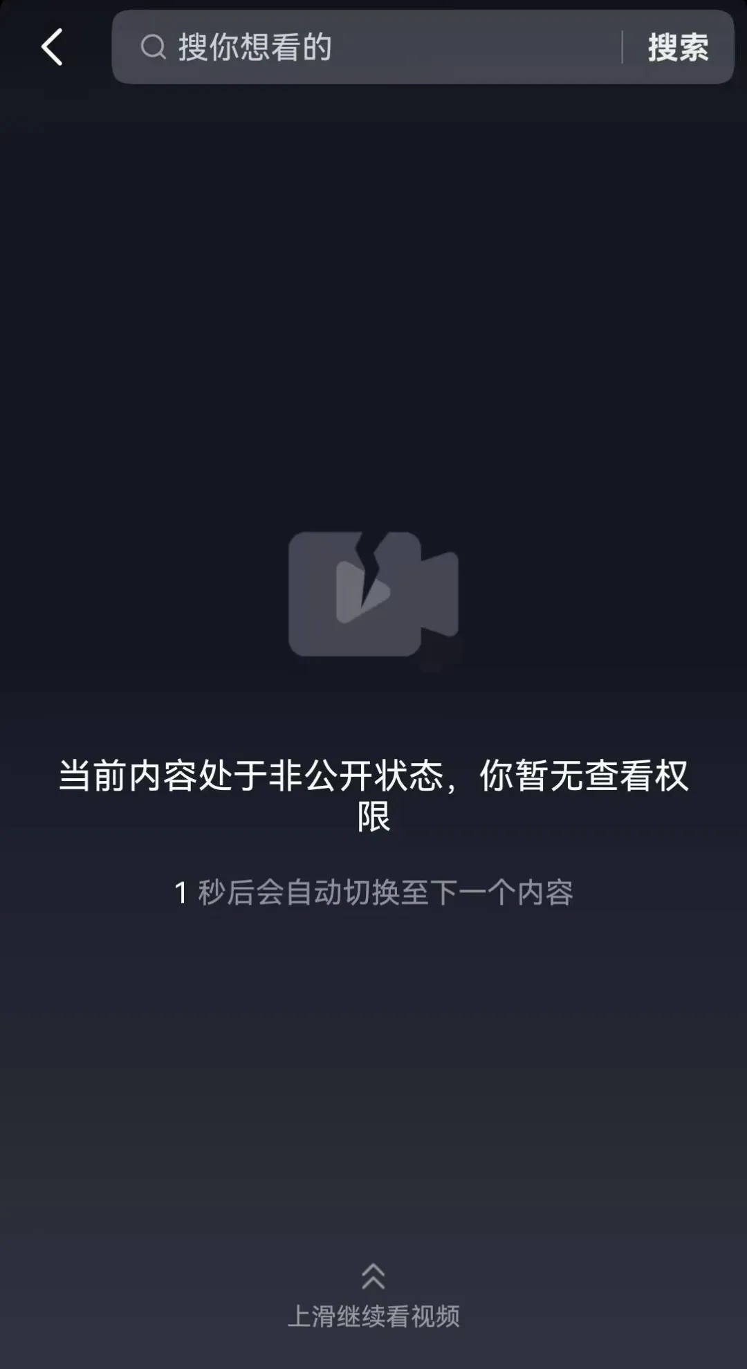 皇冠会员网_大反转皇冠会员网!曾爆料“石家庄民宿摄像头”事件博主彻底凉凉!引网友众怒