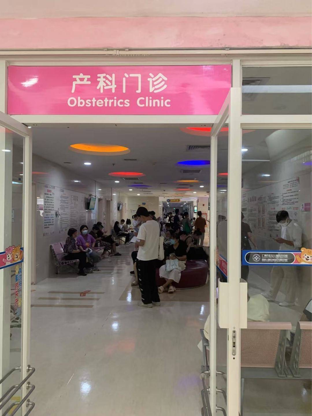 皇冠登入网址_多家医院发布最新分娩数据:出生人口会因龙年偏好而增加吗皇冠登入网址?