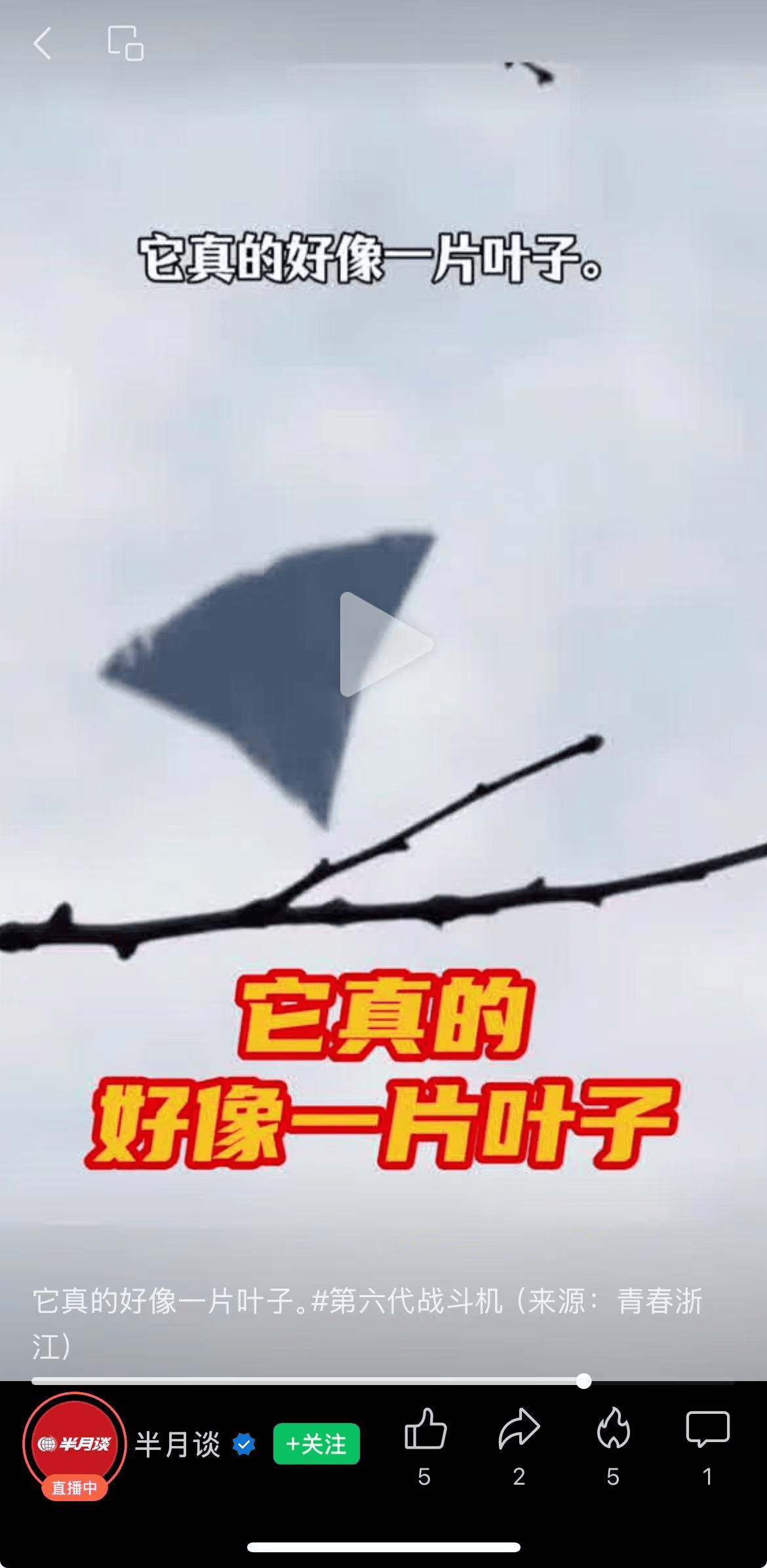 皇冠登入网址_中国同日试飞两款“六代机”?A股军工板块大涨 官媒点赞:帅!外形很科幻皇冠登入网址,全球断崖式领先!