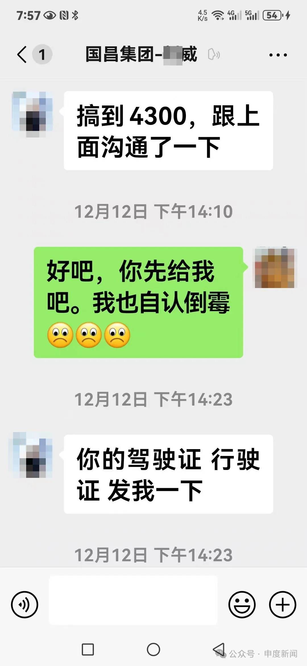 皇冠信用网登2_开车把人撞到脾脏都摘了皇冠信用网登2,理赔时才发现自己买的根本不是车险……