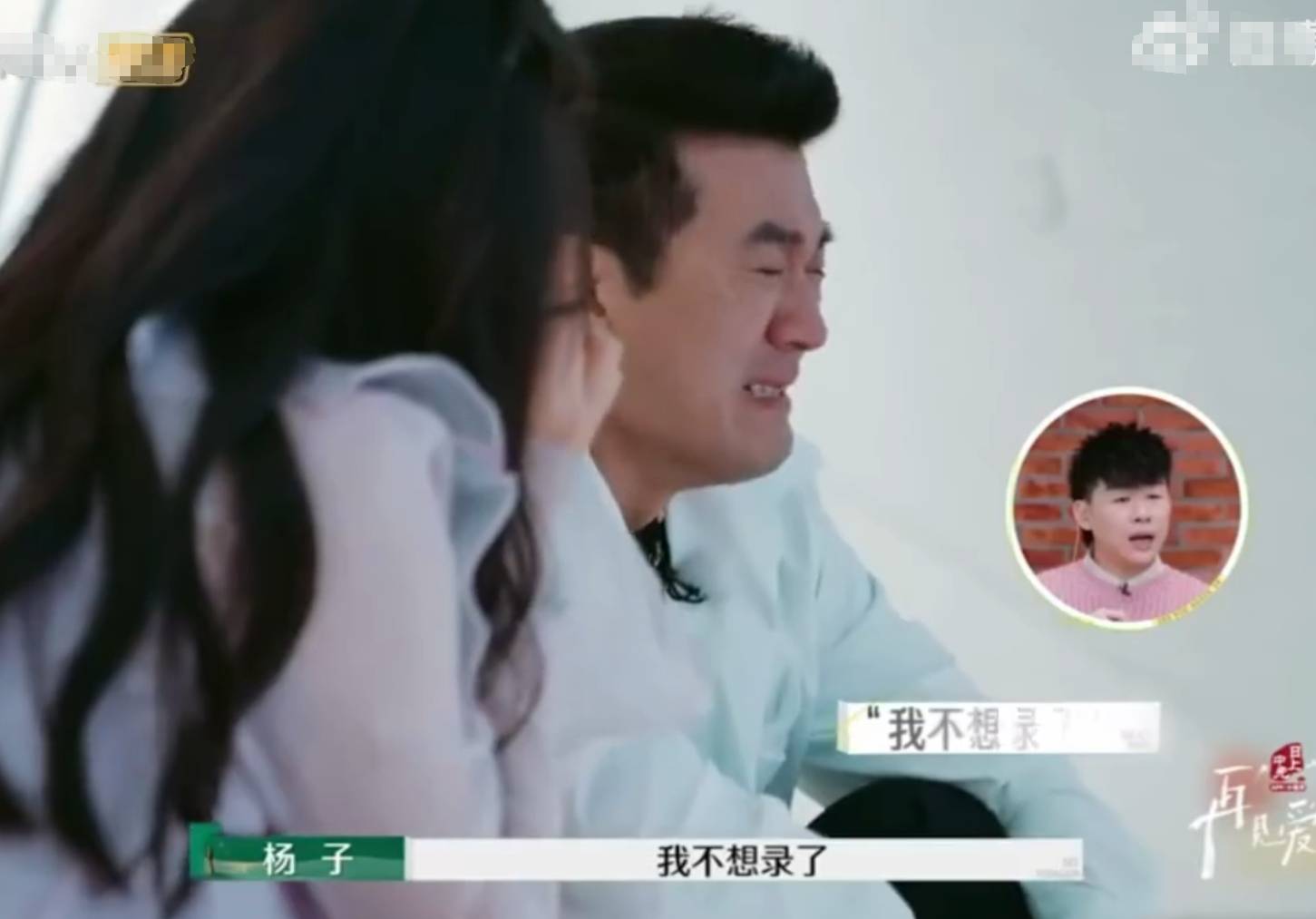 hga050app手机登录_杨子面对黄圣依崩溃大哭:我根本没有脸让hga050app手机登录你原谅