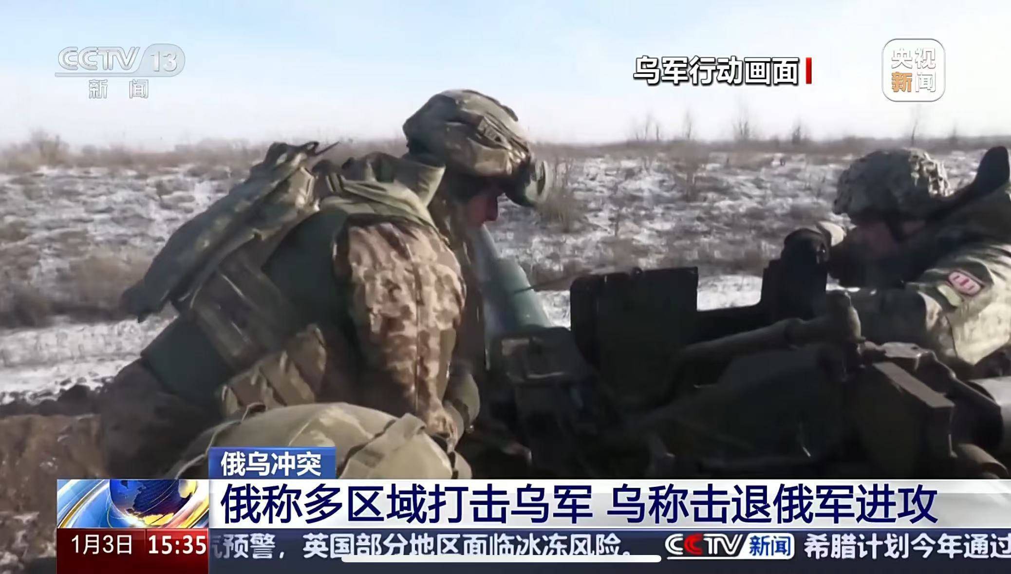 皇冠代理管理端_乌军在俄库尔斯克方向发起大规模进攻!俄国防部:乌使用美制导弹袭击别尔哥罗德州皇冠代理管理端,俄将报复