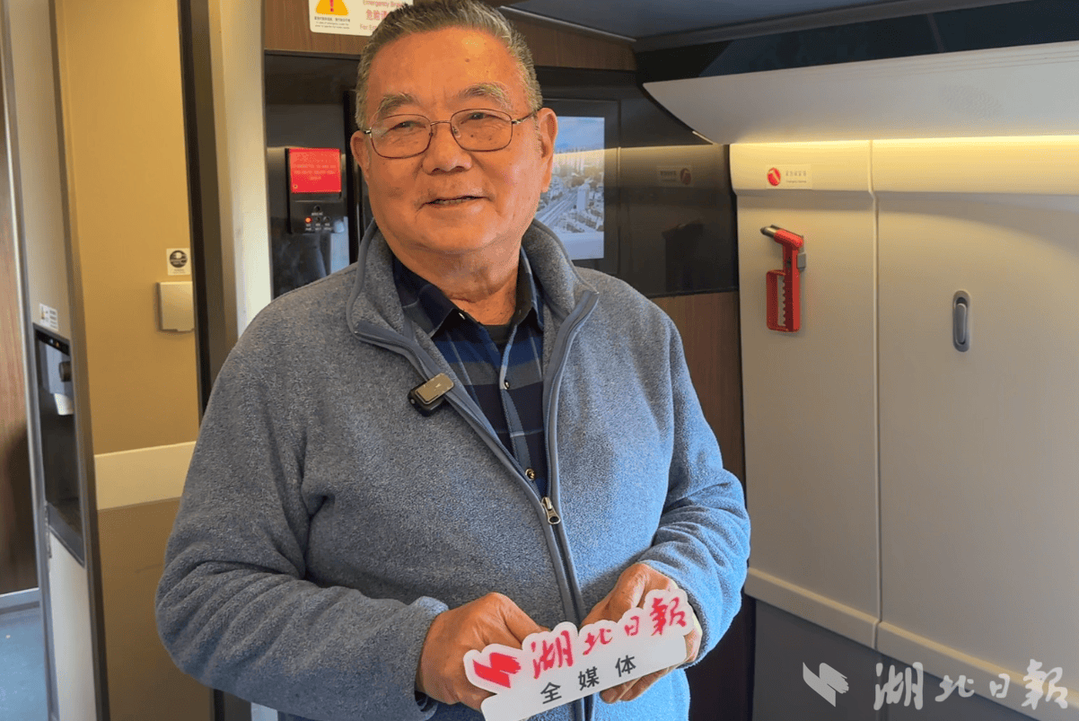 皇冠网开户_定居香港37年皇冠网开户,77岁的老武汉人提前三天行程 只为坐上首趟香港至武汉始发高铁