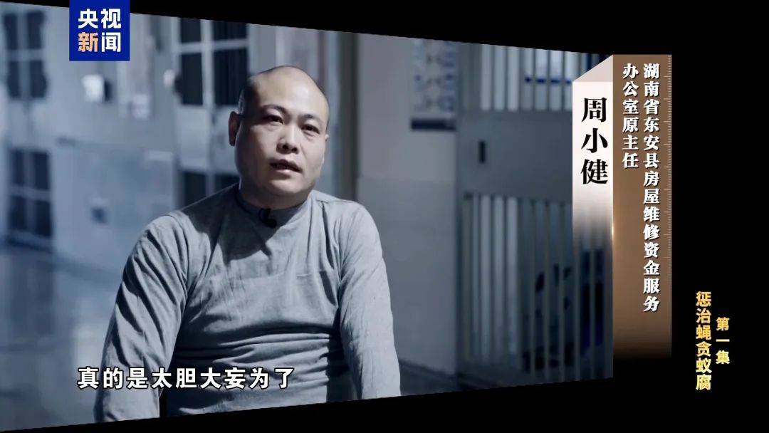 皇冠网开户_小官巨贪!政府办事大厅缴费二维码皇冠网开户,进了他的个人账户