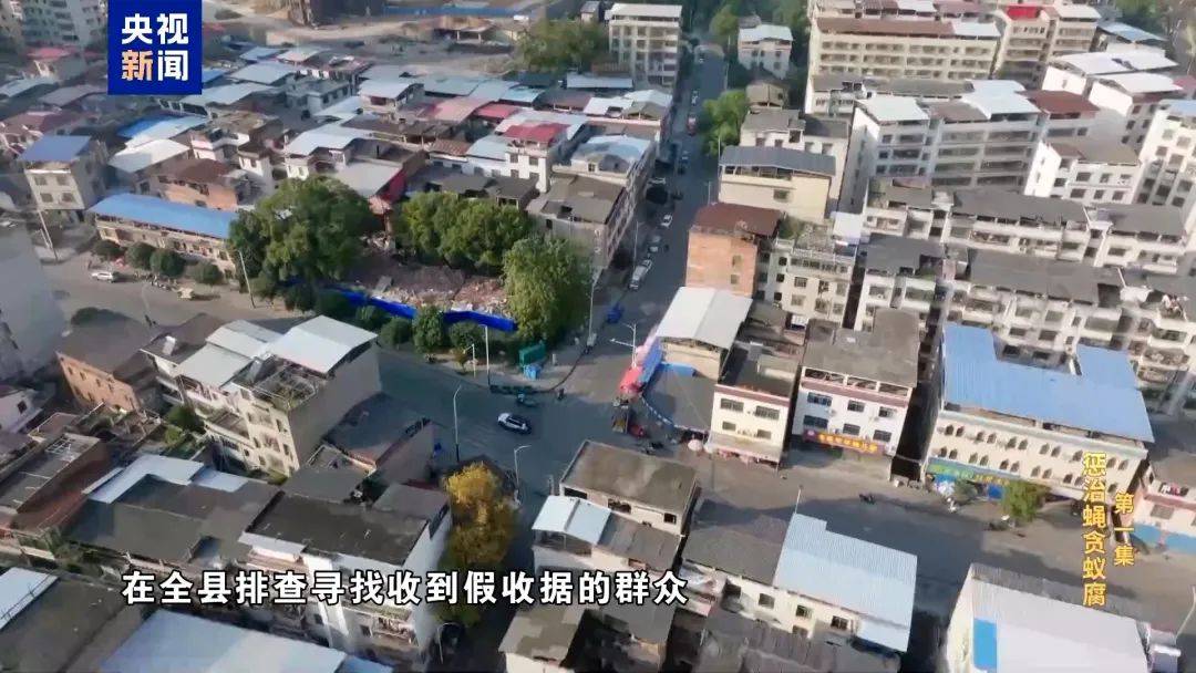 皇冠网开户_小官巨贪!政府办事大厅缴费二维码皇冠网开户,进了他的个人账户