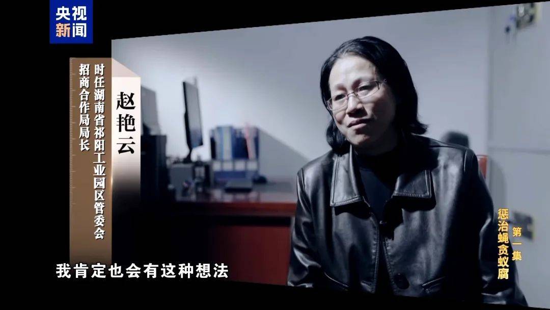 皇冠网开户_小官巨贪!政府办事大厅缴费二维码皇冠网开户,进了他的个人账户