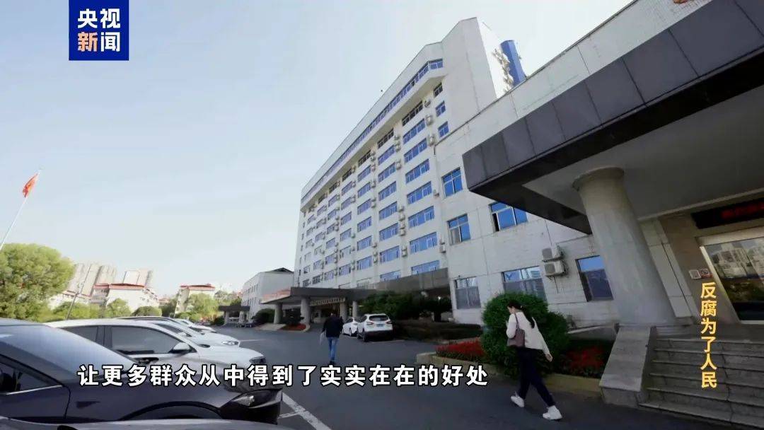 皇冠网开户_小官巨贪!政府办事大厅缴费二维码皇冠网开户,进了他的个人账户