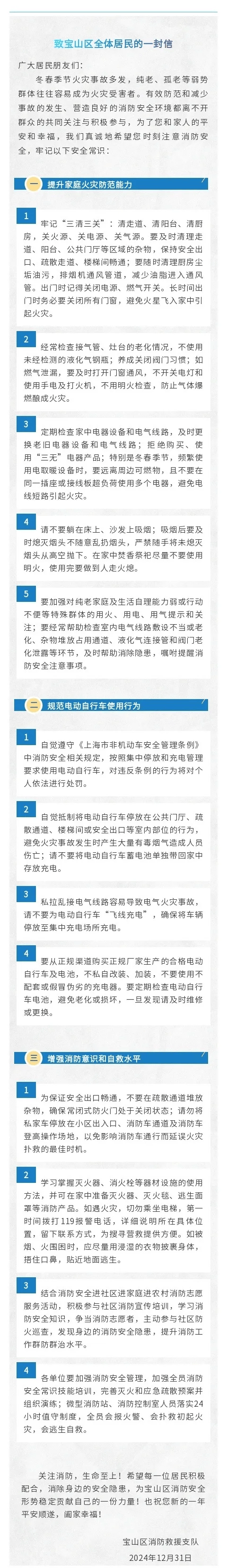 皇冠网开户_注意皇冠网开户!上海多区发布居民紧急通知!事关每个人