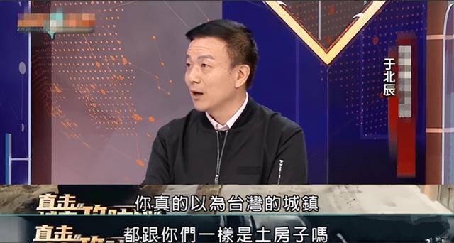 皇冠hga035会员_于北辰贡献世界级笑话:大陆六代机太快刹不住车皇冠hga035会员,根本到不了台湾