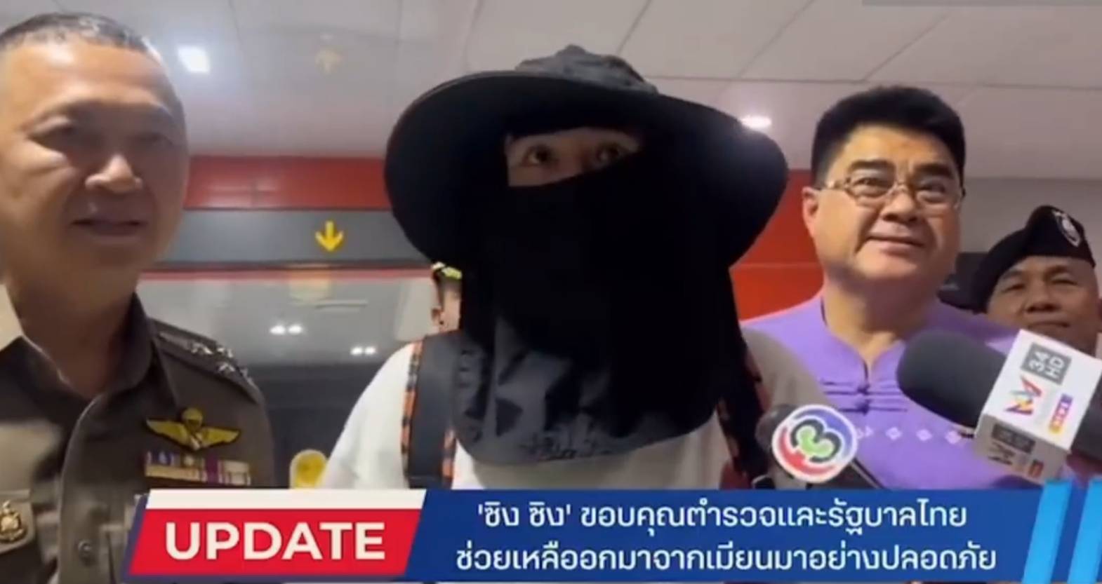 皇冠hga030_演员王星获救后回应!感谢可以平安归来皇冠hga030,称泰国挺安全的