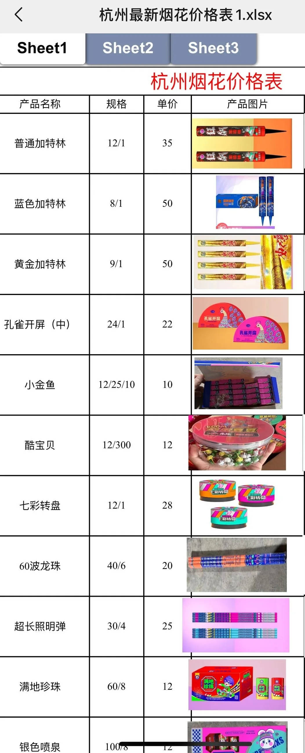 皇冠代理如何注册_杭州郑某家中突然被抓!465箱皇冠代理如何注册,密密麻麻……