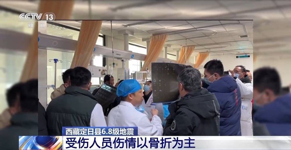 皇冠代理流程_地震伤者伤情多为骨折 救治情况如何皇冠代理流程?