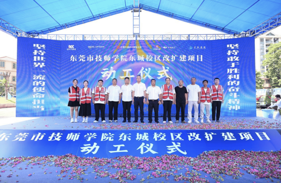 皇冠体育怎么代理_东莞一重大项目被责令停工整改皇冠体育怎么代理,最新回应